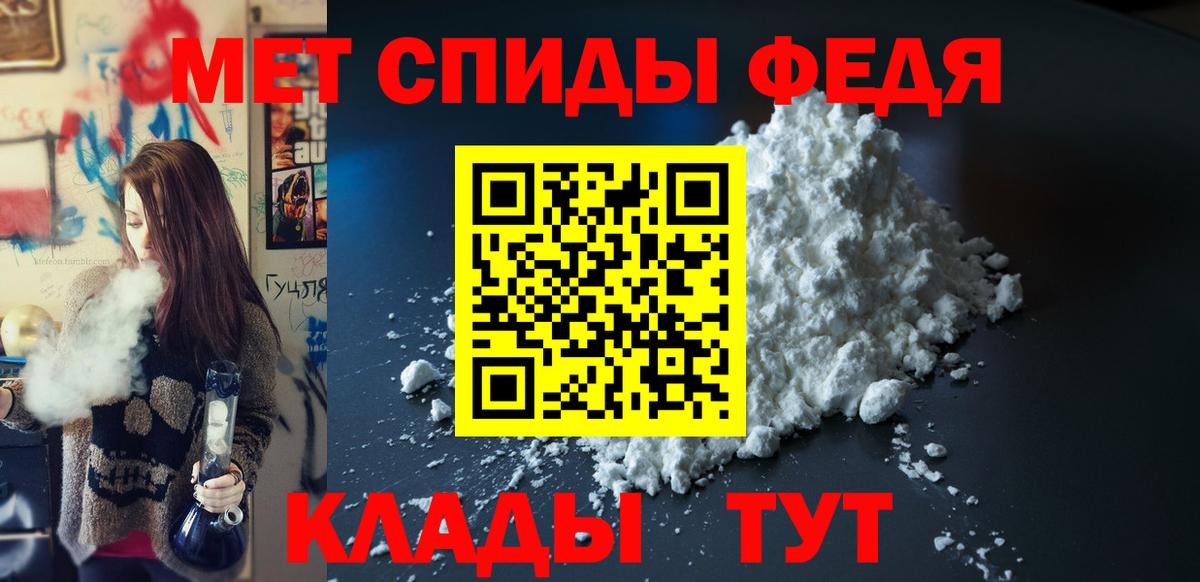 АМФЕТАМИН  Вход с VPN  Красноуфимск  АМФЕТАМИН Розовый 