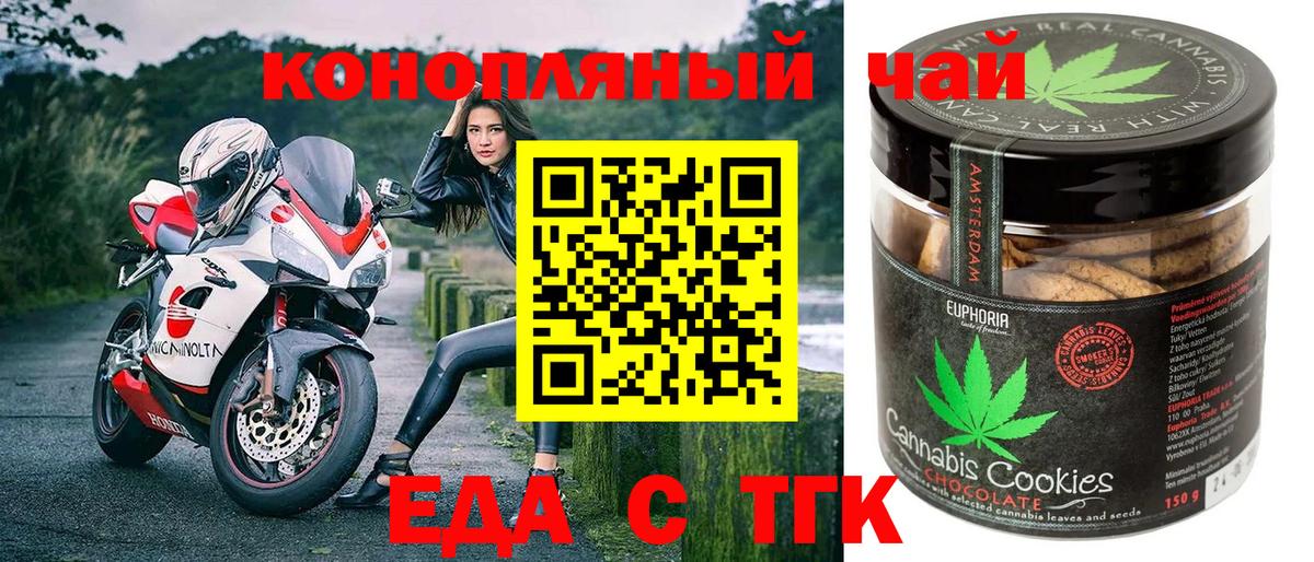 МЕФ Красноуфимск