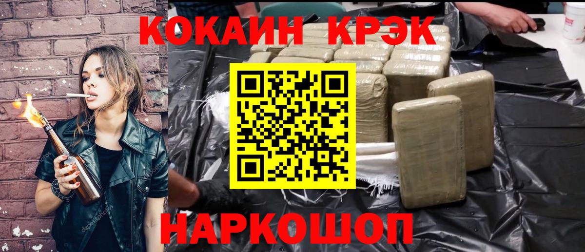 Кокаин 99% Красноуфимск