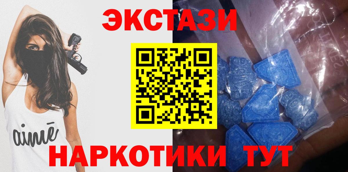 ЭКСТАЗИ Punisher Красноуфимск