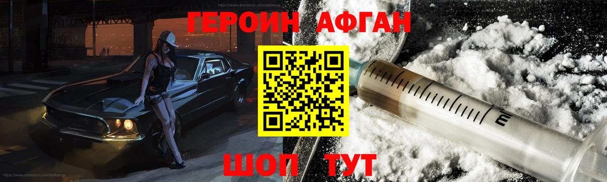 Мефедрон   ГАШИШ  Красноуфимск  A PVP СК   LSD-25  Вход с VPN  Конопля 