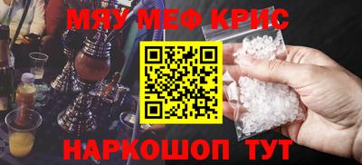 спайс Кандалакша