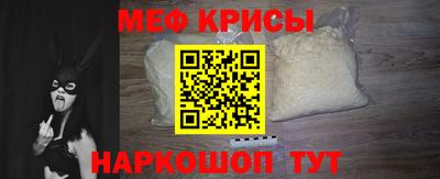 спайс Кандалакша