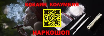 кокс Канаш