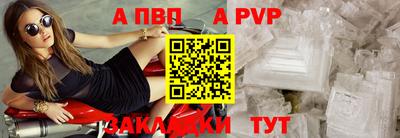 спайс Кандалакша