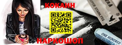 кокс Канаш