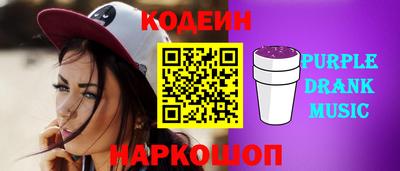 спайс Кандалакша