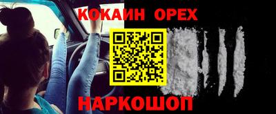 спайс Кандалакша