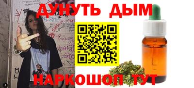 спайс Кандалакша