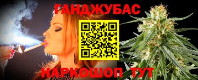 спайс Кандалакша