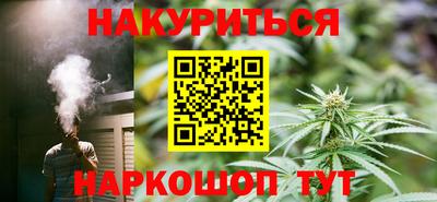спайс Кандалакша