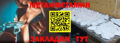 спайс Кандалакша