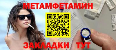 спайс Кандалакша
