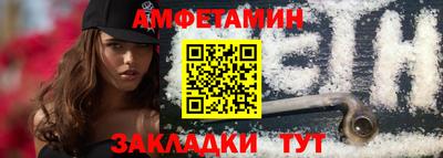спайс Кандалакша