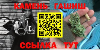 спайс Кандалакша
