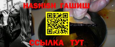 спайс Кандалакша