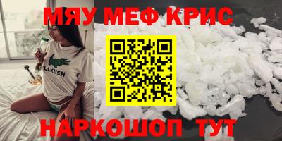 спайс Кандалакша