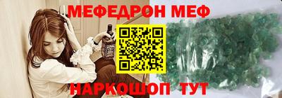 спайс Кандалакша