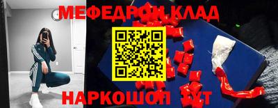 спайс Кандалакша