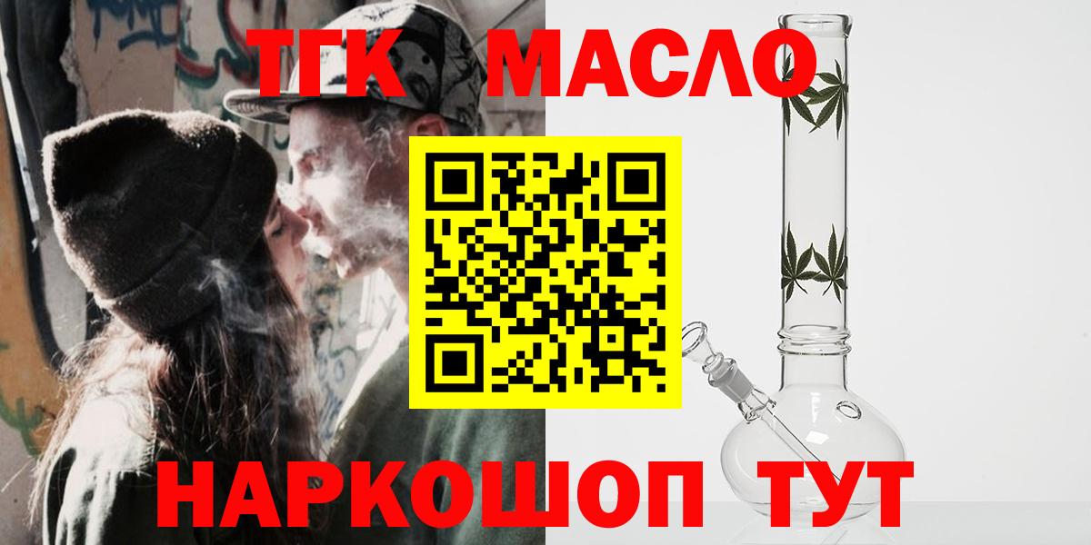 ТГК концентрат Красноуфимск