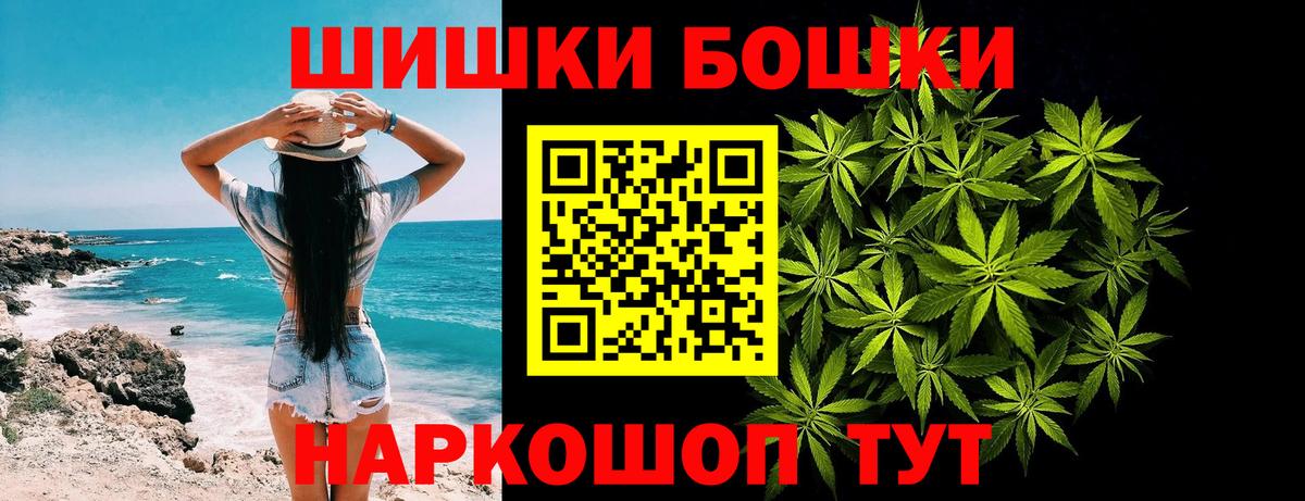 Шишки марихуана семена Красноуфимск